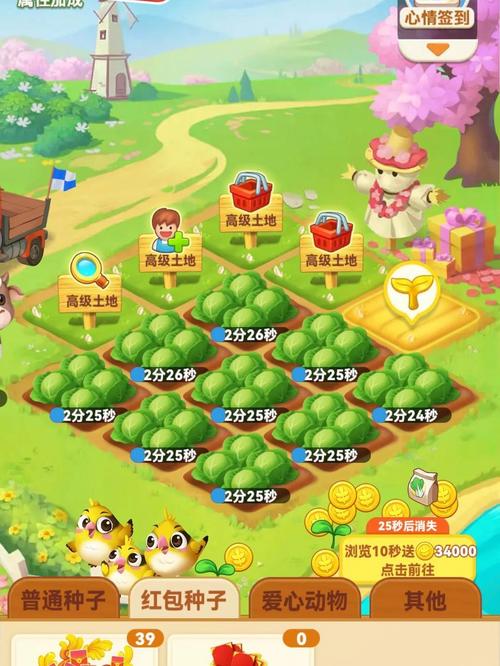 全民种菜赚红包版v1.0图标