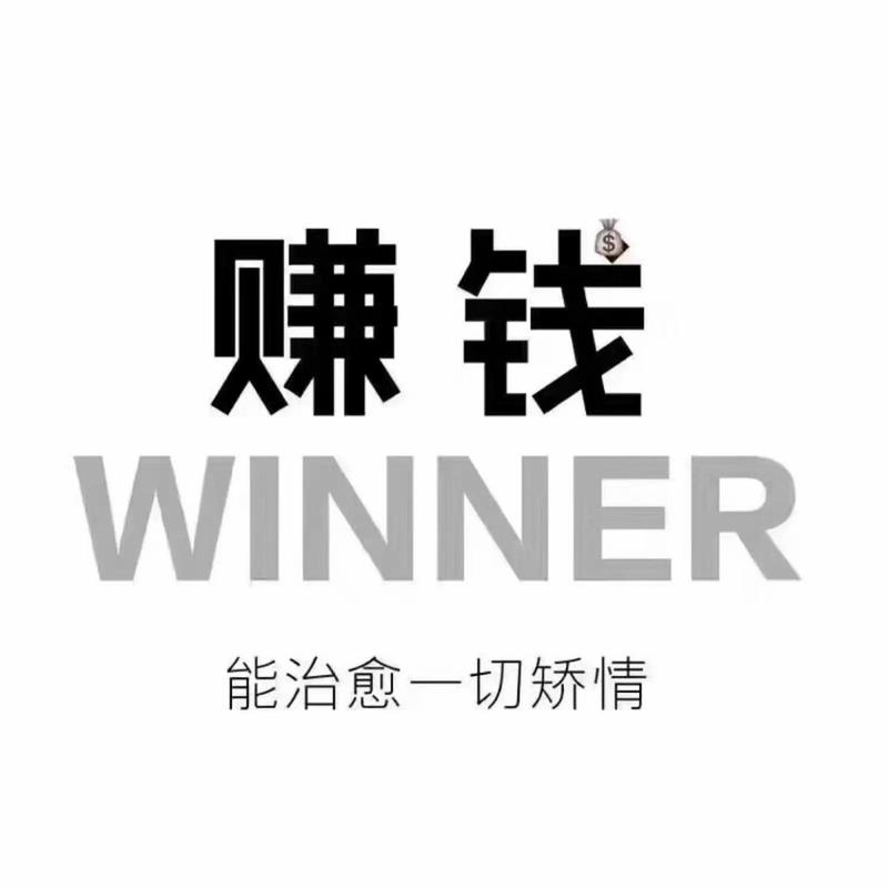 独匠赚钱v1.0截图
