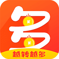 多多转赚钱版截图