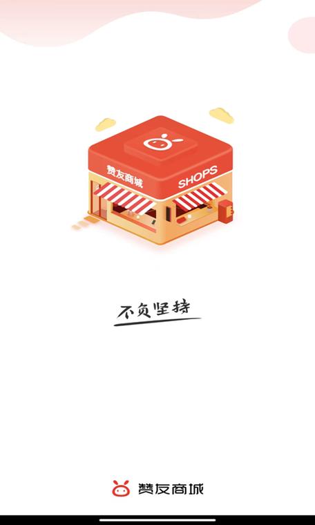 赞丽生活官方版截图