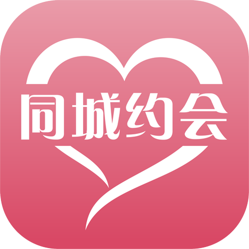 同城陌约2023截图