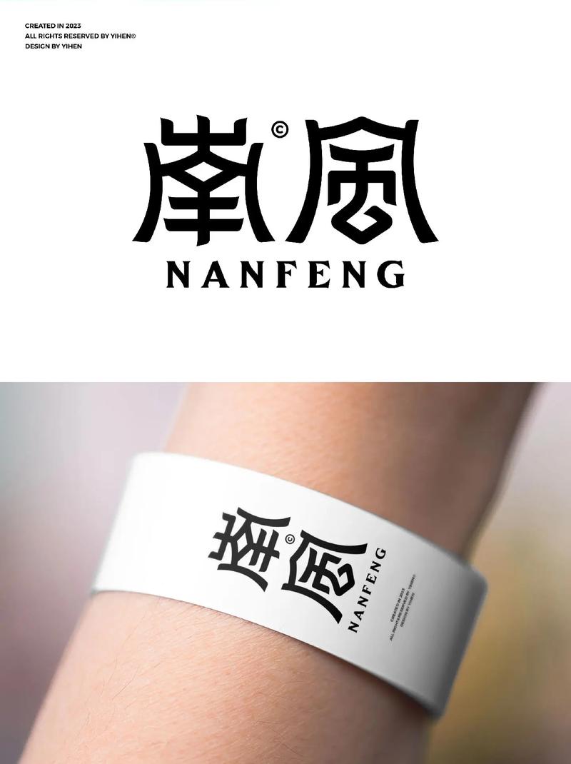 南风软件库截图
