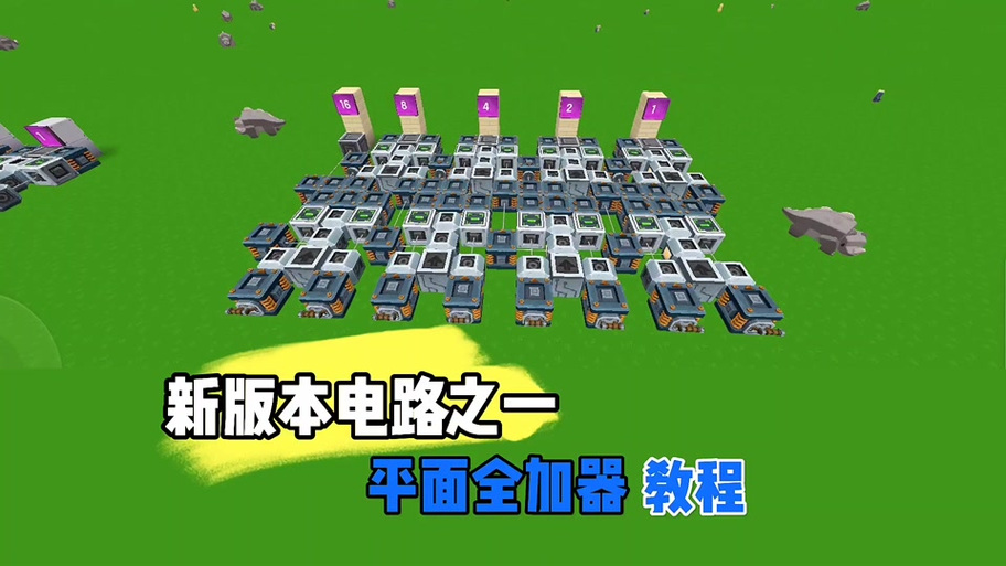 迷你世界插件编辑器v1.1.exe截图