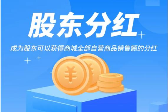 今日分红app截图
