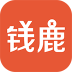 钱鹿截图