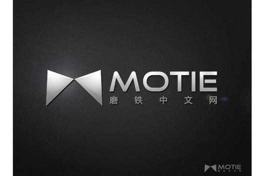 磨铁中文网截图