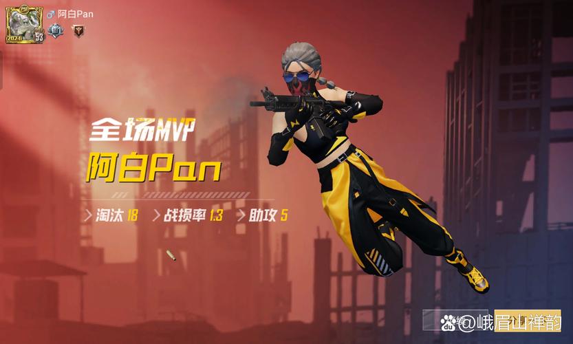 和平精英MVP辅助(MVP物资方框绘制)截图