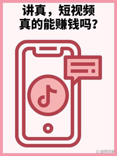粉赚短视频赚钱V1.0截图