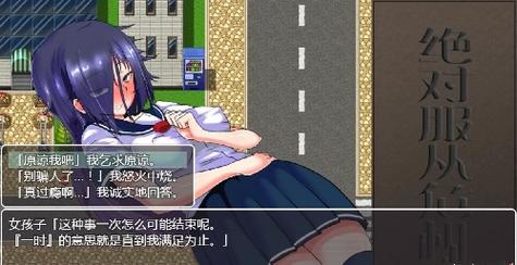 绝对服从危机截图