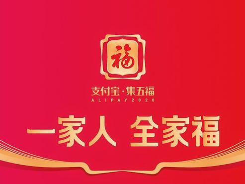 福满全球截图
