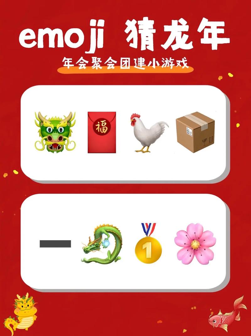 猜猜乐app赚钱猜成语版缩略图