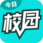 今日校园假条生成器截图