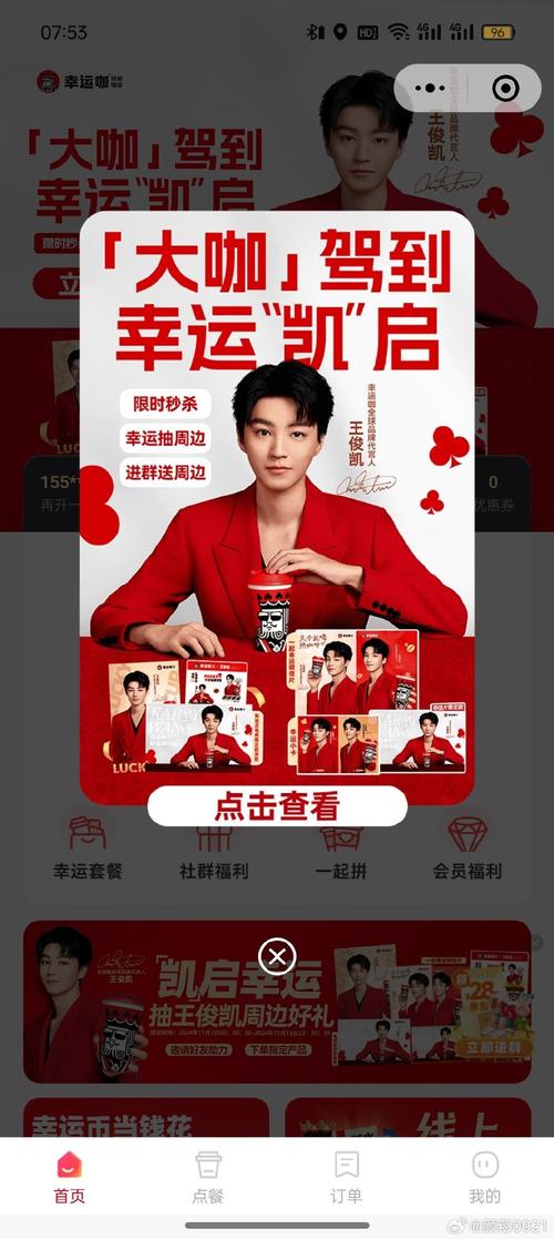 有点爱消除红包正版谢广坤截图