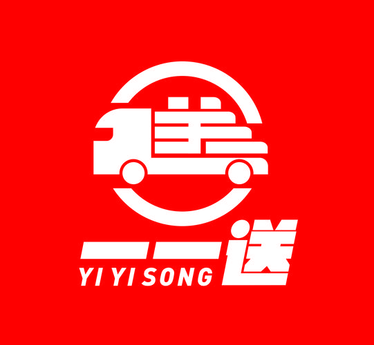 行必达货运平台最新版2023截图