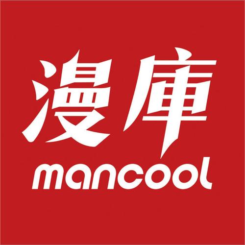 漫漫次元库截图