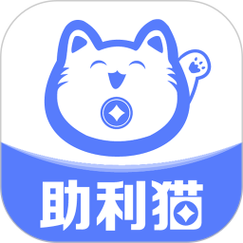 助利猫V1.0截图