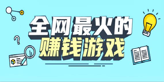 火种游戏推广赚钱v1.0图标