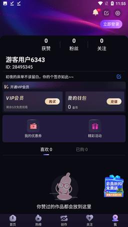 cici短视频v1.0截图