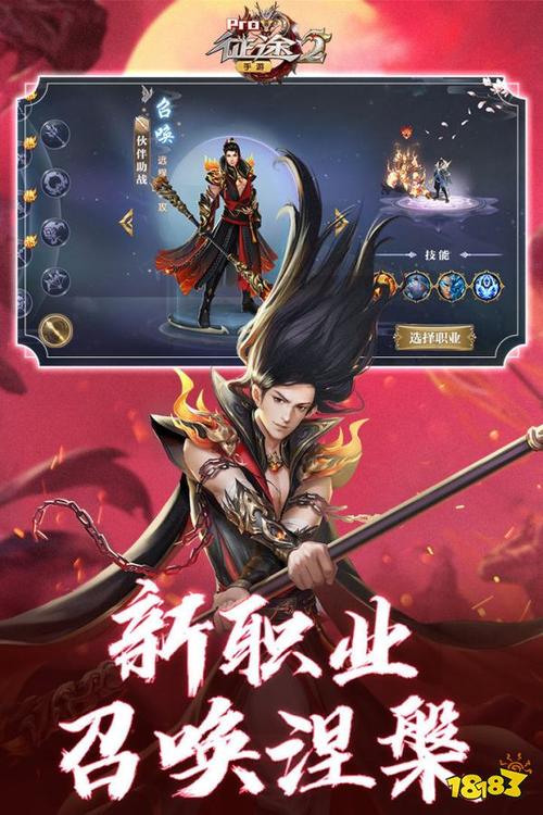 手机传奇变速齿轮加速挂截图