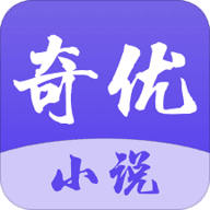 奇优小说截图