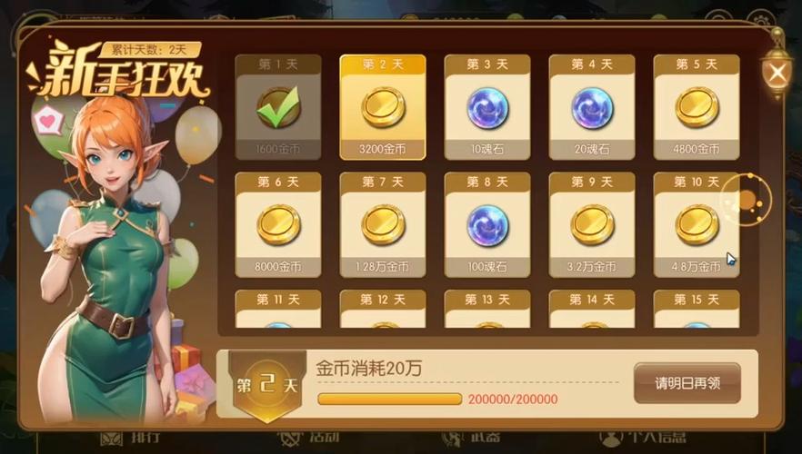 冒险王者红包版截图