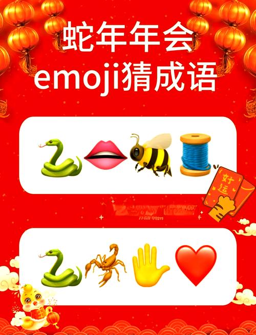 成语挑战吧正式版截图