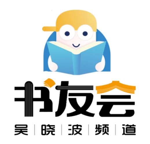 好书友论坛官网版截图