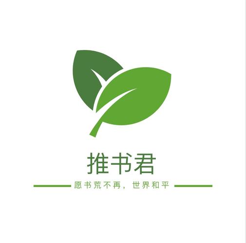推书君v1.0图标