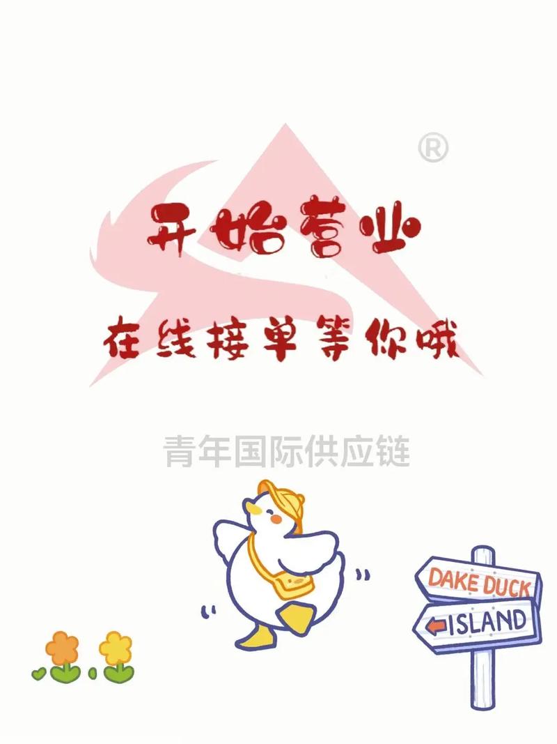 发小鸭接单v1.5.0截图