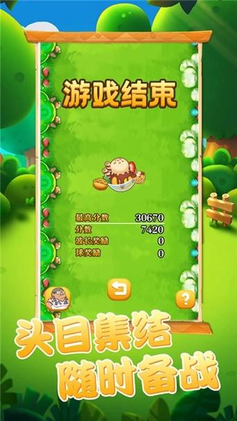阿伟爱消消官方正版下载安装2021最新版截图