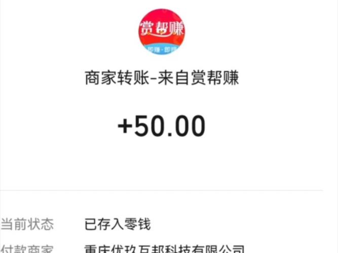 步数有赏赚钱版v1.0.05截图