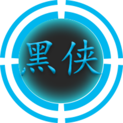 黑侠破解辅助图标