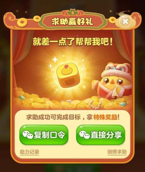 骰子消消乐红包赚钱版新春版截图