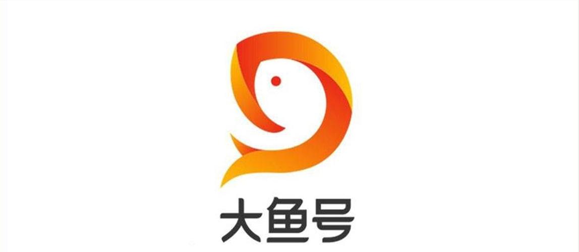 大鱼号自媒体APP官方版截图