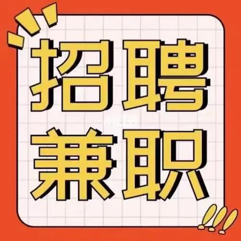 莱鑫快兼职截图