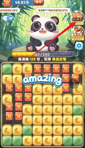 熊猫乐消消游戏红包版下载安装图标