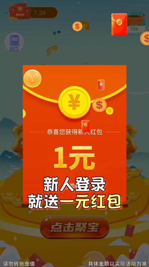 聚宝红包群赚钱版截图