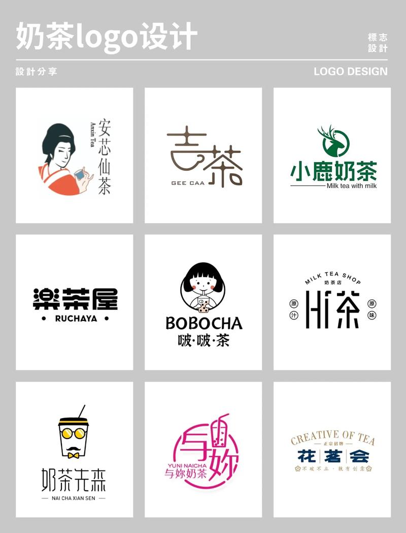 幸福奶茶店红包版