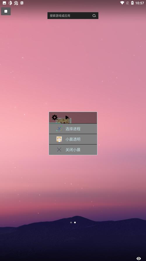 迷你世界辅助器带浮窗手机版截图