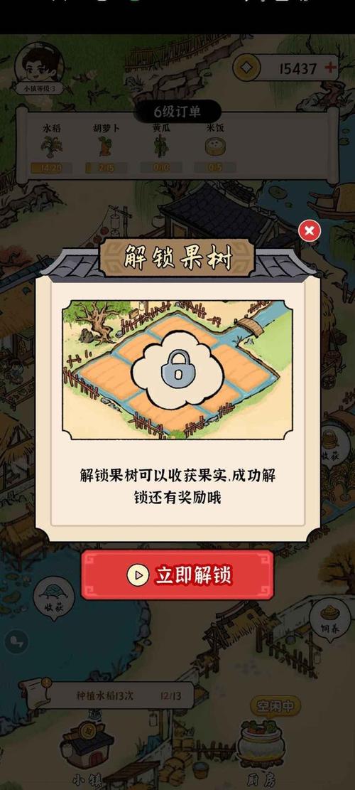 锦绣花田红包版最新版截图