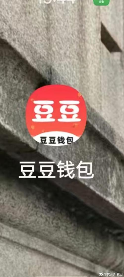 豆点赚钱app截图