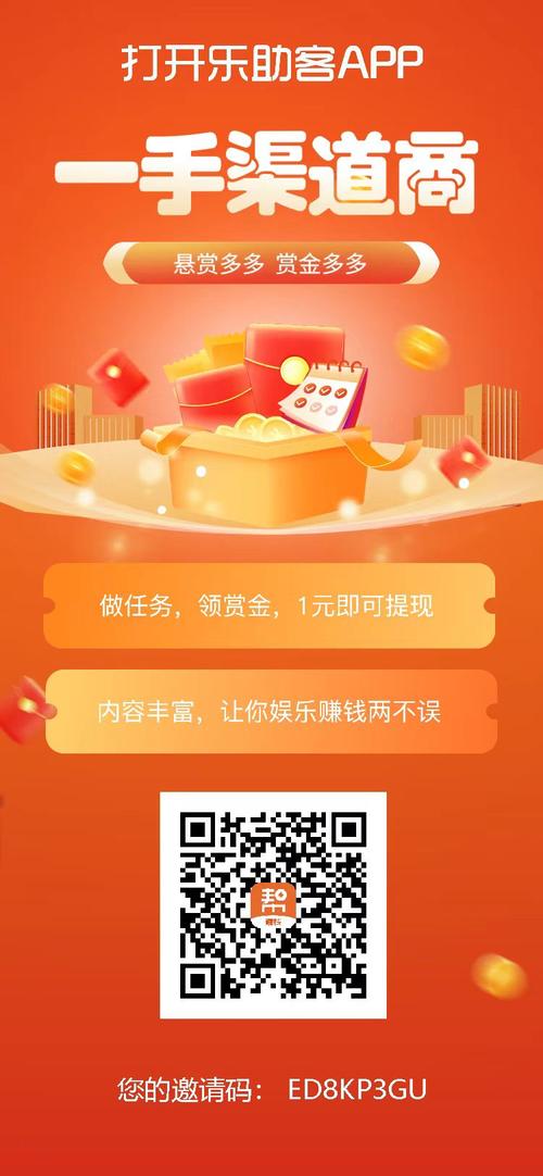 赏金游赚钱app官方版图标
