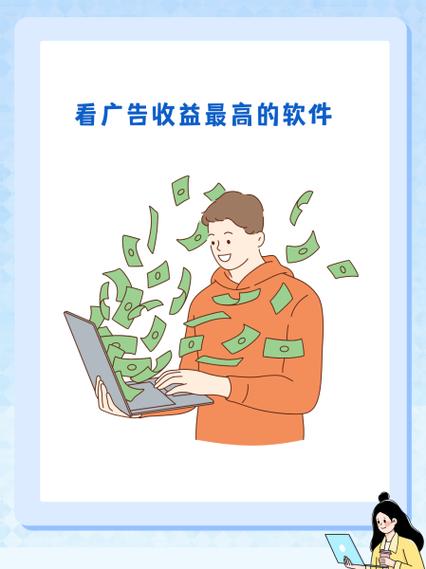 赚钱钱宝v2.3.3截图