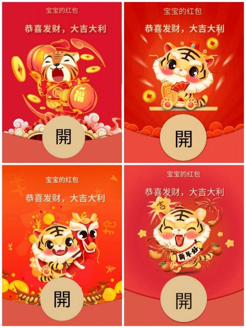萌虎短视频红包版官方版截图