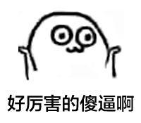 自行车小故事动态表情包截图