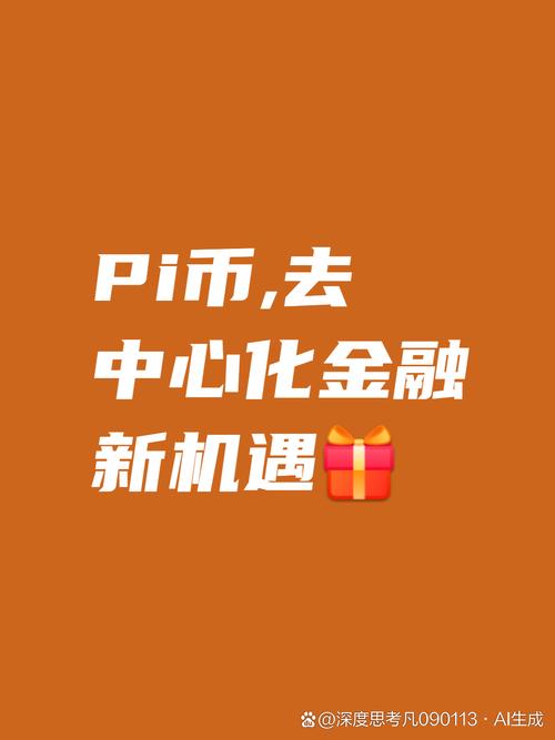 事实派赚钱v1.0截图
