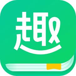 趣追书小说阅读器截图