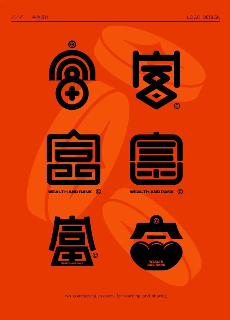 首富俱乐部赚钱版截图