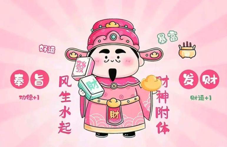 五福西游赚钱版截图