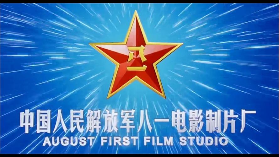 八一影视截图
